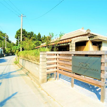 Suite Villa Mok Ogimi Ngoại thất bức ảnh